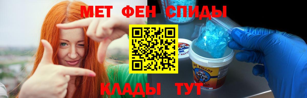 Амфетамин Premium  Вход с VPN  АМФЕТАМИН  Красногорск 