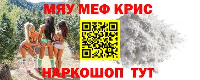 прущий лед Конаково
