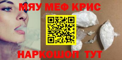 прущая мука Комсомольск-на-Амуре