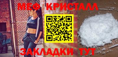 а пвп мука Кимры