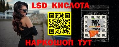 a pvp Кинель
