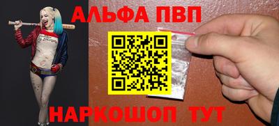 а пвп мука Кимры
