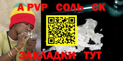прущий лед Конаково