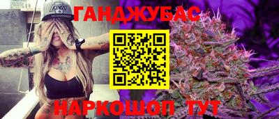 а пвп мука Кимры