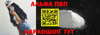 a pvp Кинель