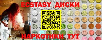MDMA Кингисепп