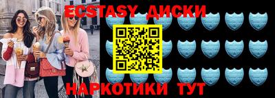 MDMA Кингисепп