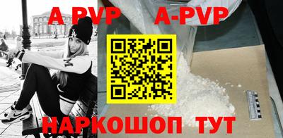 а пвп мука Кимры