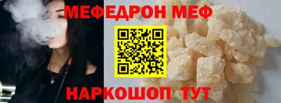 а пвп мука Кимры