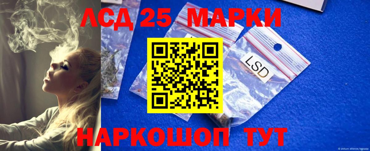 Красногорск  ЛСД экстази ecstasy  Вход с VPN 