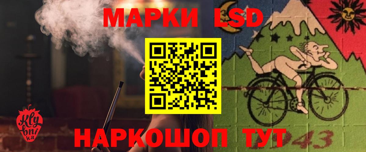 Лсд 25 экстази кислота Красногорск