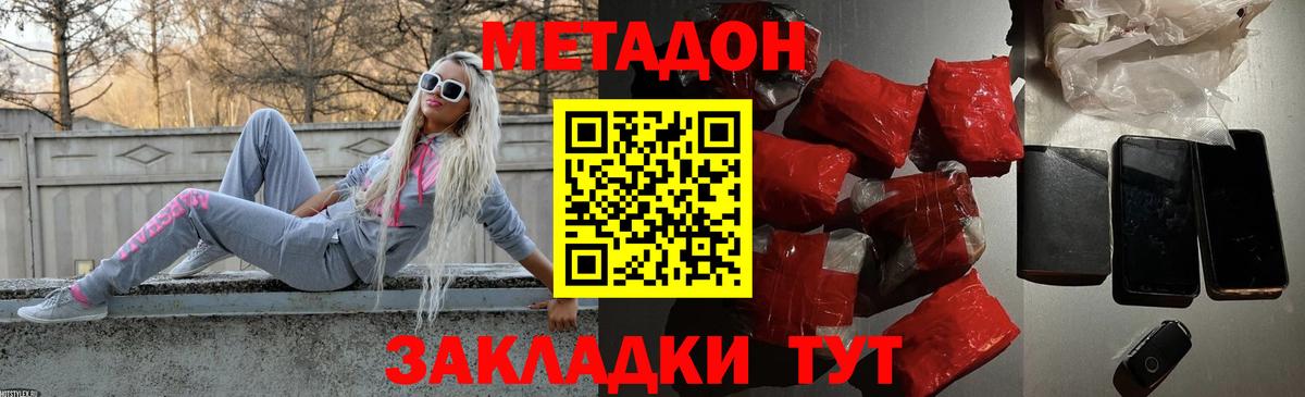 Меф МЯУ МЯУ кристаллы  Кокаин  Вход с VPN  MDMA  Гашиш  Красногорск  А ПВП СК кристаллы 