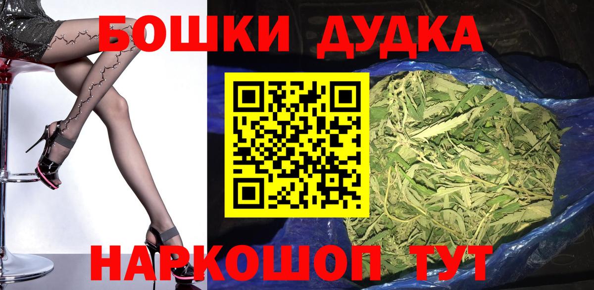 Шишки марихуана сатива  Вход с VPN  Красногорск  Канабис ГИДРОПОН  МАРИХУАНА планчик 