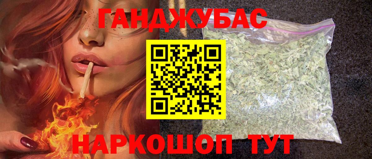 БУТИРАТ Красногорск